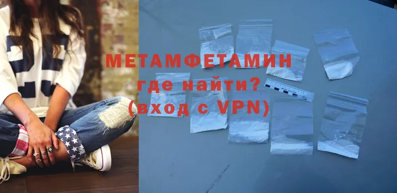 МЕТАМФЕТАМИН кристалл Санкт-Петербург