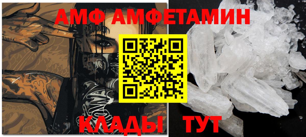 Первитин пудра Санкт-Петербург