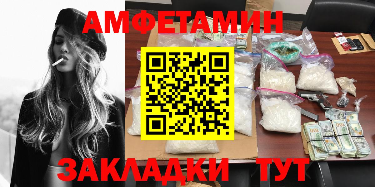 МЕТАМФЕТАМИН Methamphetamine  Вход с VPN  МЕТАМФЕТАМИН  Санкт-Петербург 
