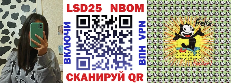 где купить   кракен зеркало  Марки 25I-NBOMe 1,8мг  Санкт-Петербург 