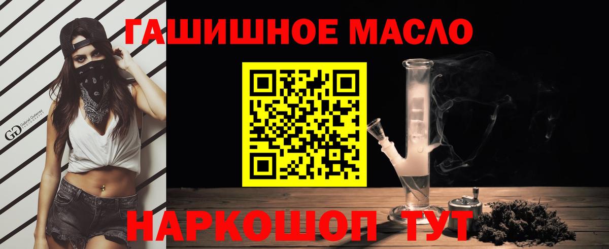 Санкт-Петербург  Дистиллят ТГК концентрат  Вход с VPN 