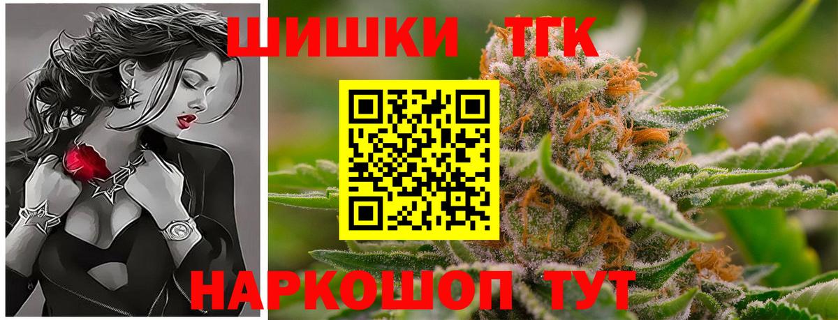 Бошки Шишки ГИДРОПОН Санкт-Петербург