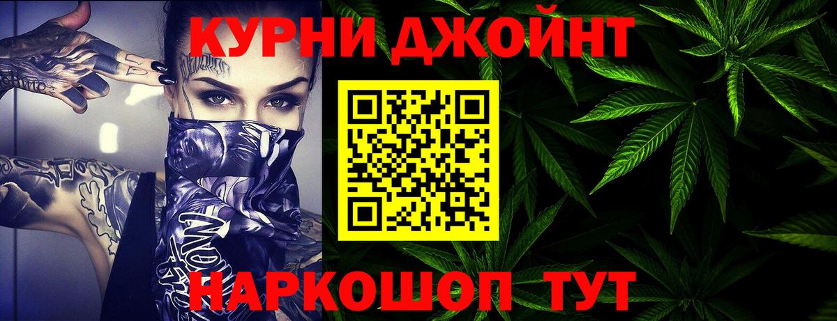 Марихуана семена  Шишки марихуана индика  Марихуана марихуана  Санкт-Петербург  Шишки марихуана Bruce Banner 